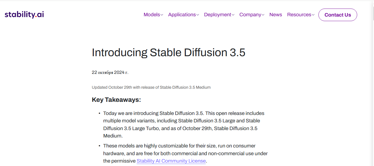 Stable Diffusion